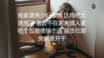 最新流出NTR骚妻性感极品崇黑讨黑BBC女神【爱已婚少妇】私拍②，被黑驴屌花式爆肏3P生猛，国屌已经满足不了了 (1)