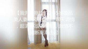  经典3P场双倍价格约168CM美女，两男一女激情爆操，撩起包臀裙前后夹击，翘起肥臀极品美穴