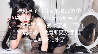 炸裂伤害！女团极品模特在财阀面前！沦为母狗玩母（约她看简阶）