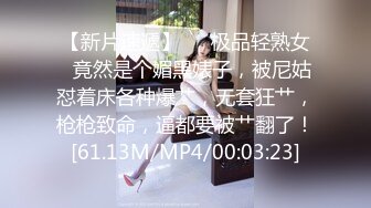 【扣扣传媒】FSOG061 主人的专属小恶魔-三月樱花