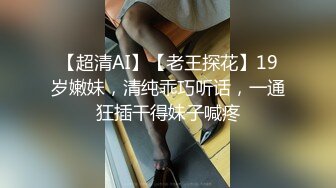 少妇控熟女控必备！无水印纯净原版，曾火爆全网的广场舞阿姨大胆福利，各种良家，骚舞全裸自慰潮吹 (2)