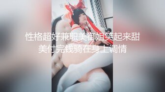 《硬核✅极品网_红》众多坛友开帖求的Onlyfans亚裔百变小魔女izzybu付费解锁露脸私拍~被富二代各种玩肏双飞闺蜜紫薇 (22)