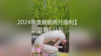 陌陌约炮外表清纯的90后D奶妹子酒店开房720P高清无水印