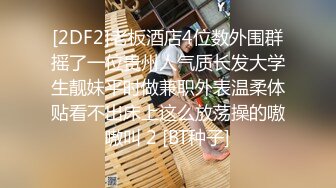 [破_解家庭监_控偷_拍] ★男子面对美娇妻欲求不满 一个月干了9次 (2)