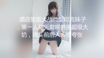 《硬核精品网红重磅》万人追踪OnlyFans大长腿极品吊钟大奶骚母狗混血女charin性爱调教日记 (4)