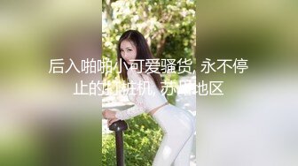 漂亮大奶美女 自己把屁股掰开 舒不舒服 大白天在院子里扒下后入啪啪 身材不错 大奶子 大屁屁