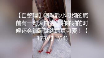 漂亮素颜美女 被操的高潮迭起 满脸绯红 骚叫不停 后入抓着奶子被大肉棒猛怼