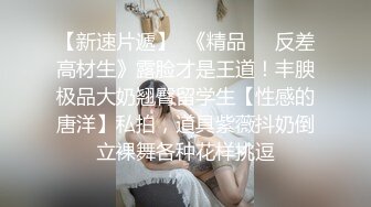 【新片速遞】 《百度云泄密》龟奴老公带着漂亮老婆酒店找单男玩3P被曝光