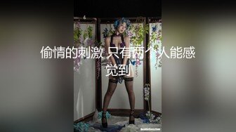 超顶级绿帽人妻，男人精液肉便器，福建骚妇【母夜叉】电报群福利，与多名单男3P4P双管齐下前后夹鸡