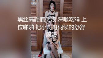  尤物御姐 超颜值极品御姐女神Selina洗澡时女神进来吃鸡玩弄小穴 把女神小逼逼剃毛后玩弄到高潮