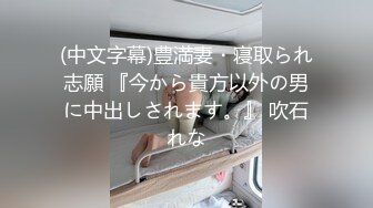 《姐弟乱伦》小伙第一次用迷药顺利的拿下姐姐之后开启了和姐姐之间的性福生活视频3