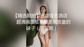 兄弟们！全网最大奶子来了~【甜甜甜甜圈】奶控专属~！！~~~~ ~ ~~ ~~！~-~这是我见过最大的奶子了~！挺漂亮的