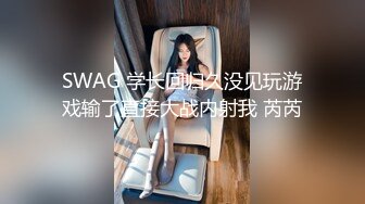 杏吧&amp;天美传媒联合出品 TM0005 游戏主播的堕落 在粉丝面前直播操逼【水印】