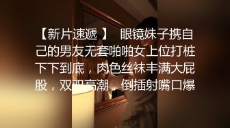 #诱惑小妖精