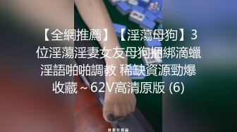 STP15731 极品上海正妹留学生被法国佬扣逼舔屁眼大鸡巴狂插 疯狂打桩机自己送上高潮