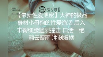 丝袜高跟熟女~前凸后翘~【喵喵儿】道具自慰 骚水流不停~【90v】 (16)