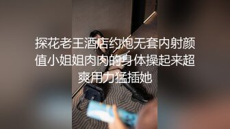 乌克兰炙手可热极品女神西比尔健身俱乐部运动被私人教练爆操画面生猛