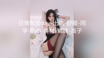 STP27535 处男小胖偷窥合租房的美女洗澡美女室友直接给我上了一堂性启蒙课 VIP0600