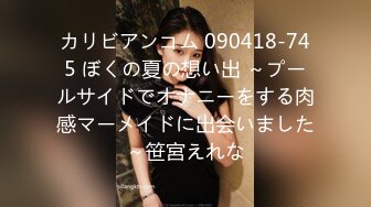  酒店内极品黑丝女孩与男友纵欲过度有点憔悴