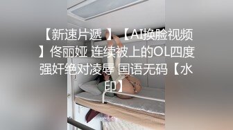 寂寞風騷禦姐與老鐵居家現場直播雙人啪啪大秀 跪舔深喉吃雞巴騎乘位翹臀後入幹得嗷嗷直叫 對白淫蕩