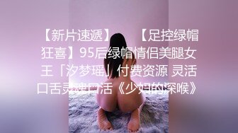 粉穴尤物【夏夏】粉嫩炮架子身材一流~道具自慰狂插~黑丝肥臀~白浆一直流【148V】 (68)