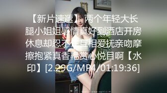 【推荐上集】金主诱玩19岁鲜肉学生,开苞处菊操射