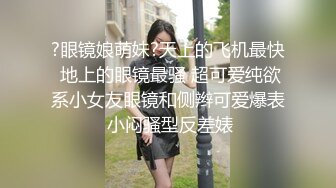 厕拍牛人潜入高中女厕偷放设备固定后拍学妹课间尿尿貌似老师也不放过