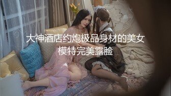 MDX-0254.蜜苏.极品嫩妹私约上门.火辣御姐的淫情调教.麻豆映画传媒