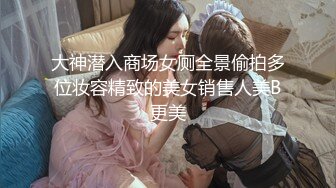 ❤️爆操高冷反差女❤️美人胚反差婊，高冷校园女神被添狗翻身爆操，高冷给谁看！叫床骚的不是一般 越用力操她她越兴奋