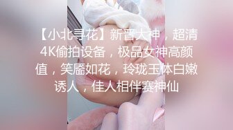  粉色背心贫乳气质美女和炮友激情啪啪，大长腿脱下牛仔短裤摸逼