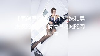 【弟媳妇被调教】来到弟弟家他不在家 正好他媳妇在家 看着弟媳天天寂寞 让我帮忙解决