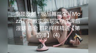 【极品泄密】渣男和美艳情妇开房自拍流出，抠逼口交暴操，女的很骚