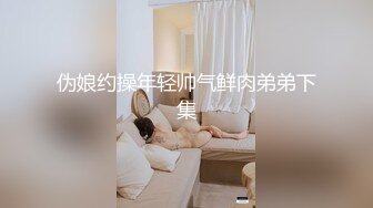 STP15497 格子短裙少妇TP啪啪，穿上情趣装黑丝口交后入大力猛操，呻吟娇喘非常诱人