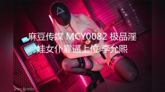 【撸点极高】九分超高颜值19岁美少女，裸聊自慰