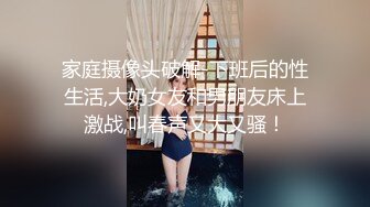  异域风情寻欢大神曼谷寻花07.09 玩刺激虐操泰国知名人妖美女体验不一样性爱快感