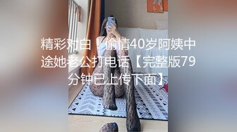 P站红人Fullfive全裸在古朴的村落里闲逛 找个舞台自慰喷水