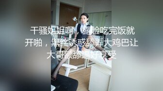 网络热搜网红美女『一条小团团』援交偷拍视频被网友流出逼得她发视频澄清