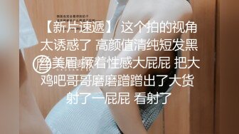 《重磅✅模特私拍㊙️泄密》学院派系列✅极品长腿气质女模私拍~各种透明丝袜制服~重头戏在最后足交抠逼道具B形不错就是有点黑