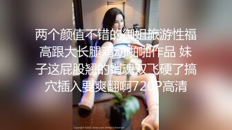 蜜桃傳媒PMC329忍不住勾引妹妹的男友-雪霏