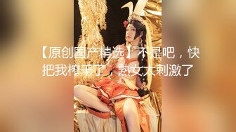 【新片速遞】✿淫娃母狗✿ 翘奶蜜桃臀主人的专属女仆▌锅锅酱 ▌情趣蕾丝少女 吸吮鲜美白虎鲍汁 女上位榨汁太有感觉了