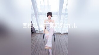 【反差婊子】反差母狗人妻【弥生猫相】口爆性爱大孕肚