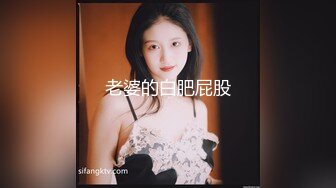 太骚了，认识当天爆操90后女生