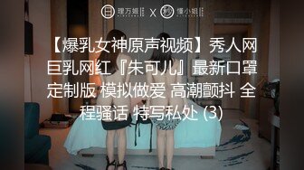 女神气质极品反差露脸御姐【福州忧伤】楼凤服务自拍 巨乳肥臀情趣装享受嫖客舔逼