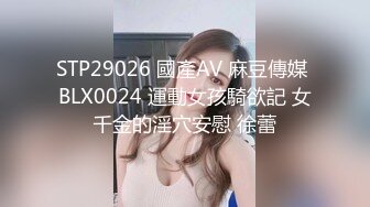 蜜桃传媒QY002少妇公厕泄欲盗摄流出