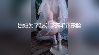 圓潤大奶饑渴騷妹子與老鐵居家現場直播雙人啪啪大秀 摸奶舔穴調情騎乘位幹得直叫求饒 國語對白