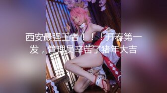 超漂亮~长腿女神【00后小蝴蝶】 (6)