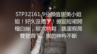 JDSY033 香蕉视频传媒 蕉点 喷水娃小水水 露出日记 小水水