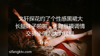 精東影業JDSY037老板設局強上女員工-小影