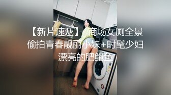 【明星淫梦】人工智能AI让女神下海不是梦之仙女姐姐『刘亦菲』自慰揉穴,乳交骑乘,疯狂扭动浪叫