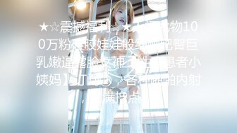 高颜值金发性感妹子开档黑丝摸逼特写口交后入抱起来猛操